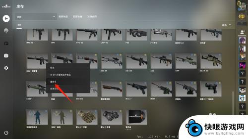 csgo如何二次改名 csgo枪改名字费用