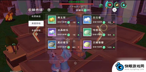 创造与魔法怎么获得干瘪的种子 创造魔法干瘪的种子攻略