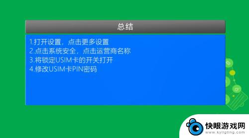 怎样设置红米手机sim密码 小米手机SIM卡PIN密码设置方法