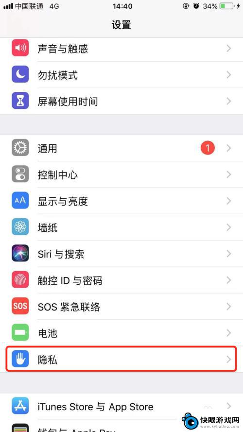 苹果手机怎么授权添加照片 iPhone如何开启应用照片访问权限