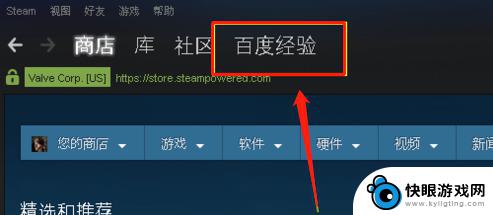 steam账号能不能改 Steam账户名字怎么改