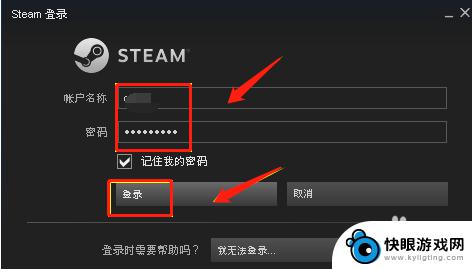 steam账号能不能改 Steam账户名字怎么改