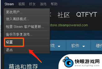 steam账号能不能改 Steam账户名字怎么改