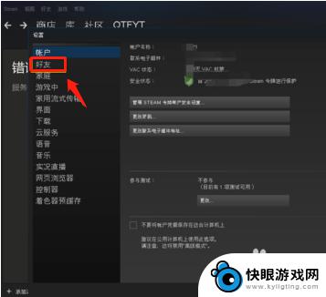 steam账号能不能改 Steam账户名字怎么改