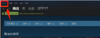 steam账号能不能改 Steam账户名字怎么改