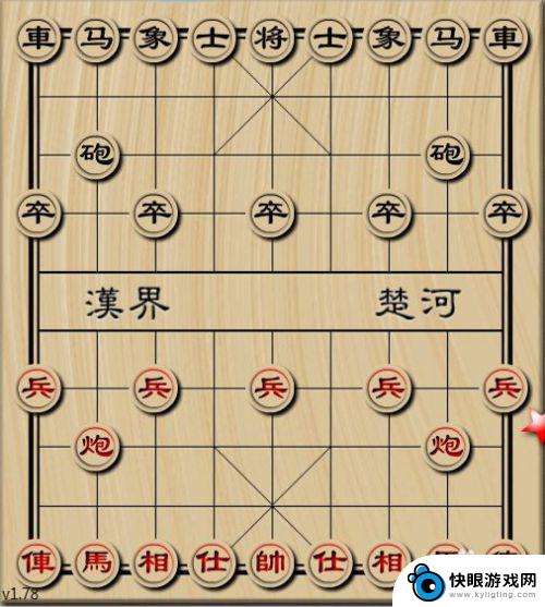 象棋棋子怎么用 象棋怎么下棋