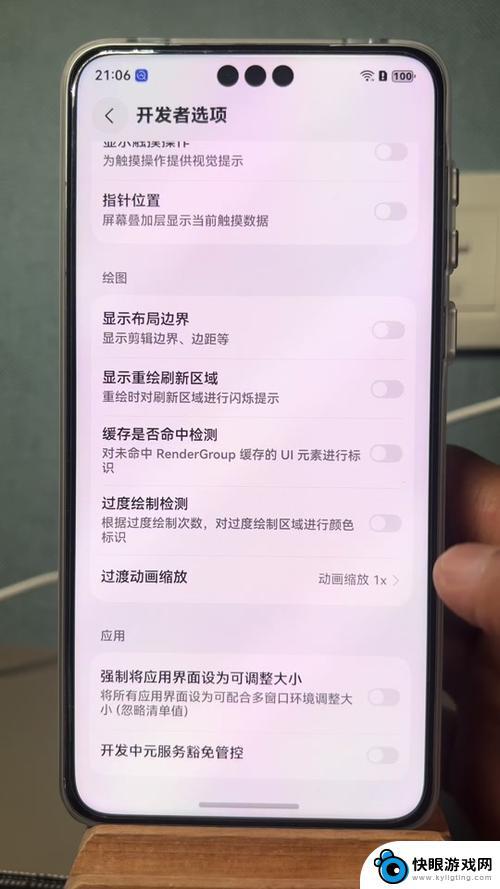 怎么化解手机迟钝 手机反应迟钝的处理方法