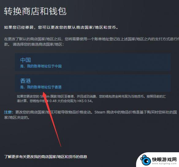 微软模拟飞行在steam多少钱 steam上微软模拟飞行2020多少钱