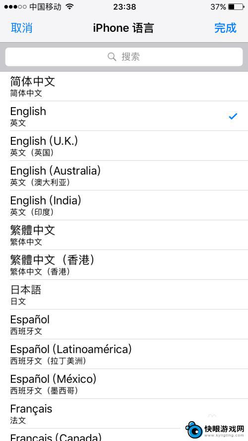 苹果手机怎么切换语种 iPhone苹果手机如何设置系统语言