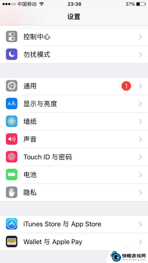 苹果手机怎么切换语种 iPhone苹果手机如何设置系统语言