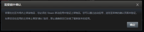 如何卖steam上的装备 如何在Steam上卖掉库存物品