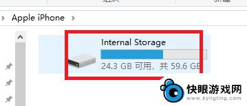 苹果手机怎么下载网站图片 Win10如何从iPhone手机中浏览照片