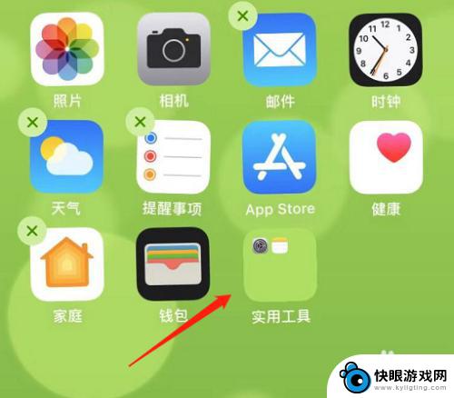 iphone怎么让app随意放 如何自由排列苹果手机桌面图标