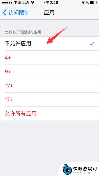 苹果8手机怎么隐藏游戏软件 苹果手机如何隐藏游戏软件