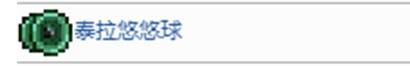 泰拉瑞亚克苏鲁月球怎么打 《泰拉瑞亚》月亮领主打法攻略