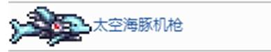 泰拉瑞亚克苏鲁月球怎么打 《泰拉瑞亚》月亮领主打法攻略