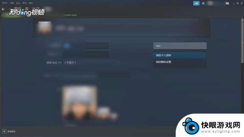 更改steam用户名 Steam账号怎么更改用户名