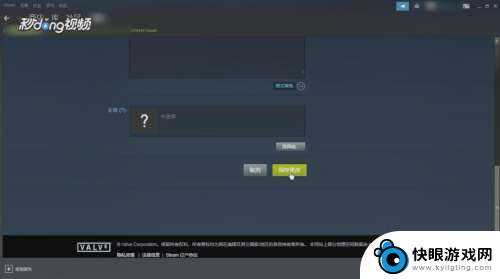 更改steam用户名 Steam账号怎么更改用户名