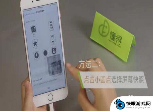 苹果手机怎么拉长截屏面积 iPhone手机截长屏的方法和技巧