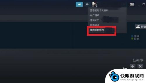 怎么充钱到steam钱包里面 STEAM钱包充值步骤