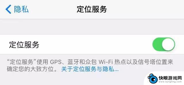 盘点苹果手机续航时间怎么设置 iPhone续航如何提升