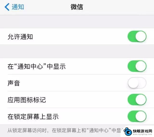 盘点苹果手机续航时间怎么设置 iPhone续航如何提升