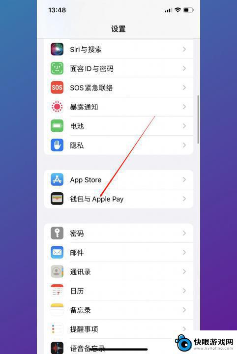 iphone如何添加门禁卡nfc 苹果手机如何录入NFC门禁卡