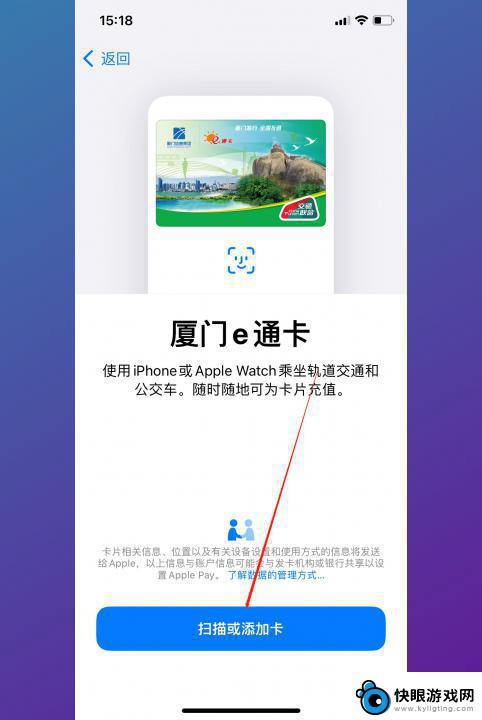 iphone如何添加门禁卡nfc 苹果手机如何录入NFC门禁卡