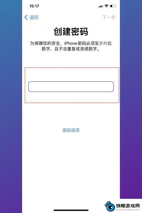 iphone如何添加门禁卡nfc 苹果手机如何录入NFC门禁卡