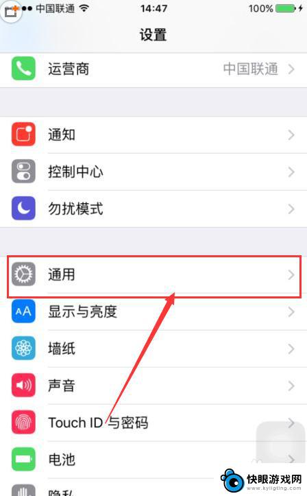 怎么改手机的字体样式 iPhone如何更换字体样式教程