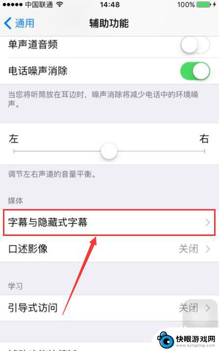 怎么改手机的字体样式 iPhone如何更换字体样式教程