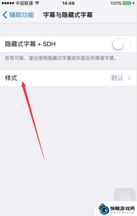 怎么改手机的字体样式 iPhone如何更换字体样式教程