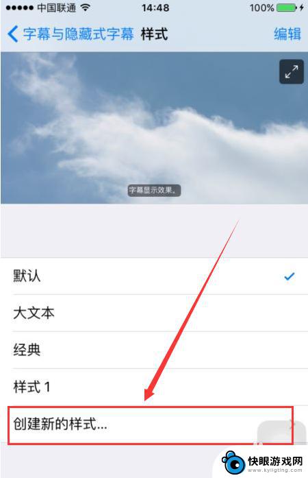 怎么改手机的字体样式 iPhone如何更换字体样式教程