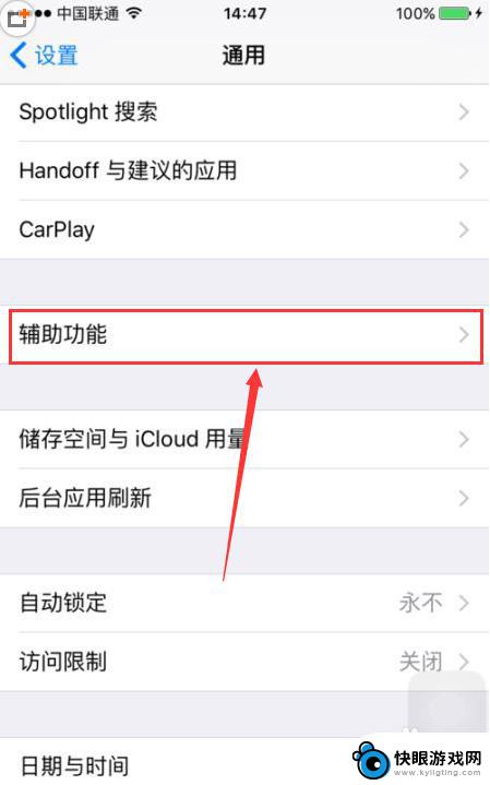 怎么改手机的字体样式 iPhone如何更换字体样式教程