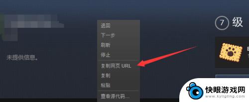 手机steam实名在哪 如何查看自己的Steam ID