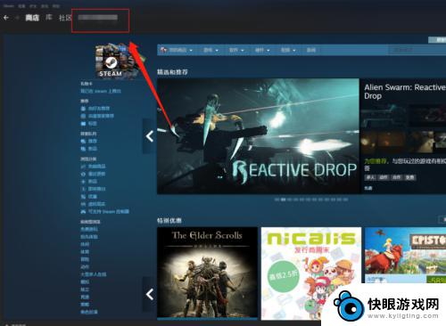 手机steam实名在哪 如何查看自己的Steam ID