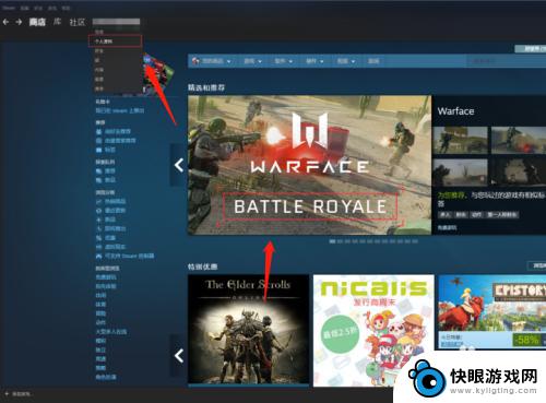 手机steam实名在哪 如何查看自己的Steam ID