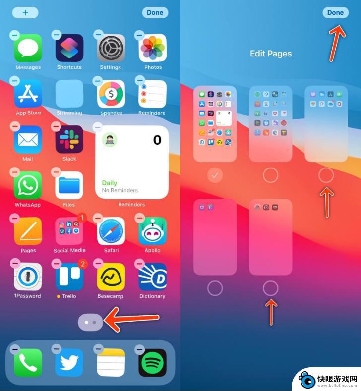 如何删去苹果手机界面 iOS 14 删除主屏幕上的应用程序教程