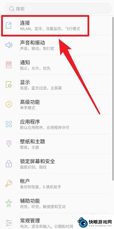 手机wifi共享给台式电脑 手机如何连接wifi共享给电脑