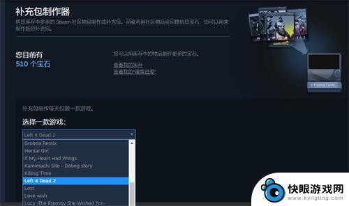 steam 红色宝石 steam宝石有什么用