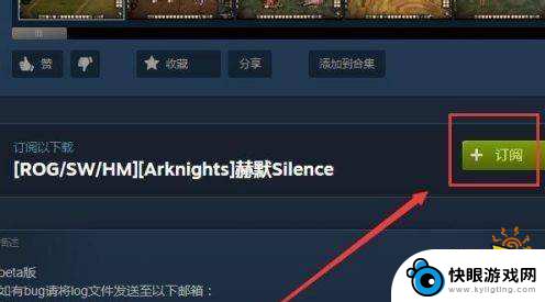 steam饥荒模组怎么买 Steam饥荒mod推荐