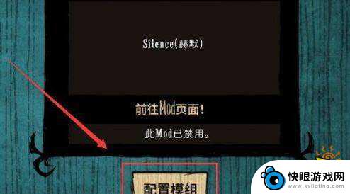 steam饥荒模组怎么买 Steam饥荒mod推荐