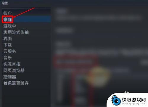 怎么steam看不见 steam好友共享游戏找不到怎么办