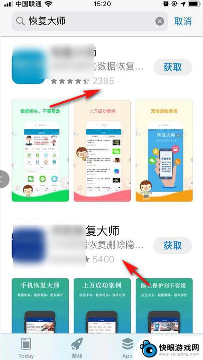 苹果手机视频怎么复原 iPhone 误删视频如何恢复