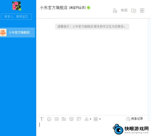 淘宝买手机降价了怎么办 在淘宝购物后商品降价了怎么办