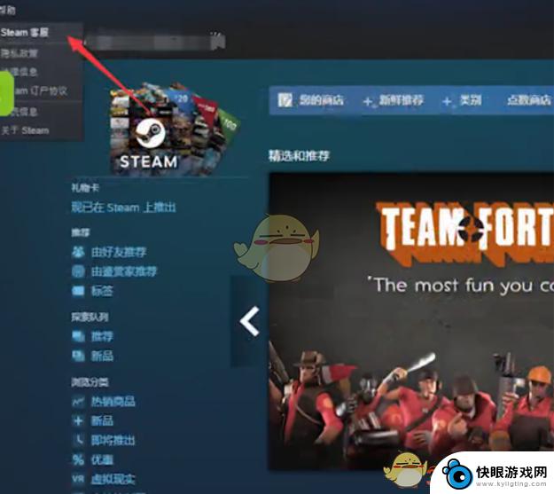 steam令牌恢复码忘了怎么办 Steam手机令牌怎么转移到新手机