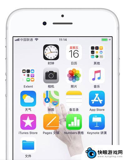 怎么自己设置图标苹果手机 iPhone 一键自动排列桌面图标教程