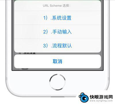 怎么自己设置图标苹果手机 iPhone 一键自动排列桌面图标教程