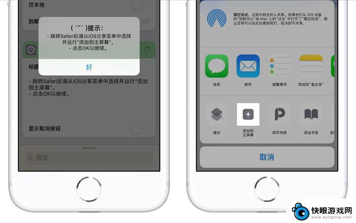 怎么自己设置图标苹果手机 iPhone 一键自动排列桌面图标教程