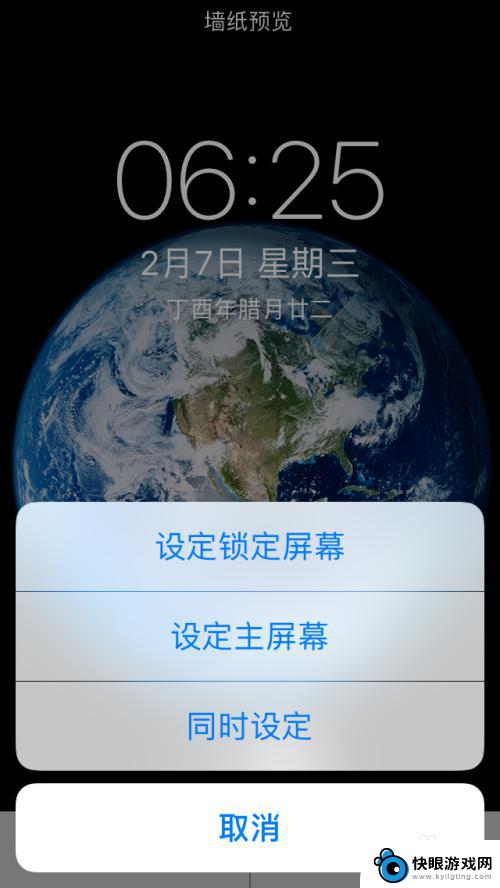 iphone手机怎么更换壁纸 苹果手机壁纸更换方法